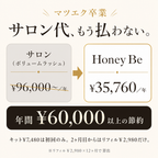 年間¥60,000以上の節約