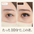ビフォーアフター