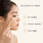 かんたん3ステップ・約10分