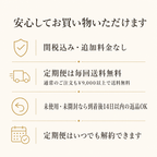 税込・送料無料・14日返品